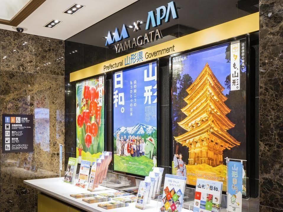 半藏门平河町apa酒店 東京都 外观 照片